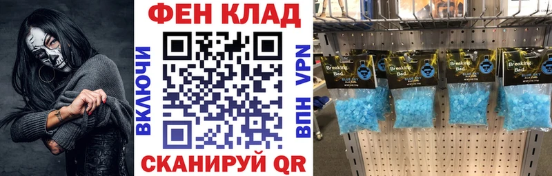 KRAKEN маркетплейс  Почеп  нарко площадка как зайти  купить закладку  Амфетамин Розовый 