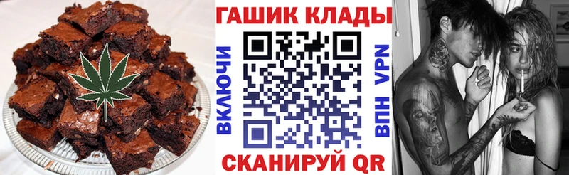 купить наркоту  Почеп  Еда ТГК марихуана 