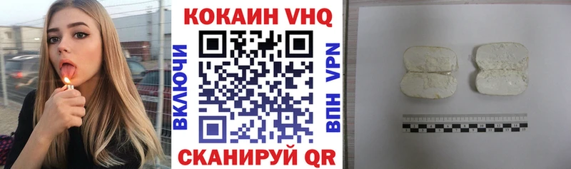 что такое Почеп COCAIN Fish Scale