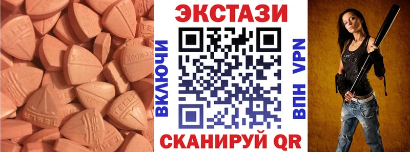 Экстази 300 mg  купить наркотики сайты  Почеп 