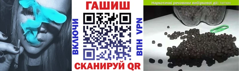 Гашиш Premium  закладки  Почеп 