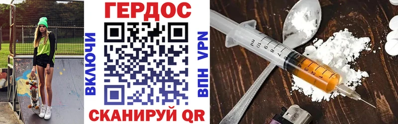 закладка  Почеп  Героин белый 