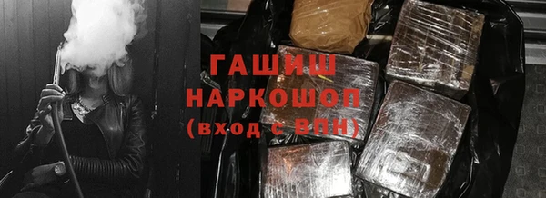 кокаин премиум Арсеньев