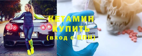 метадон Осташков