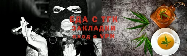 винт Осинники