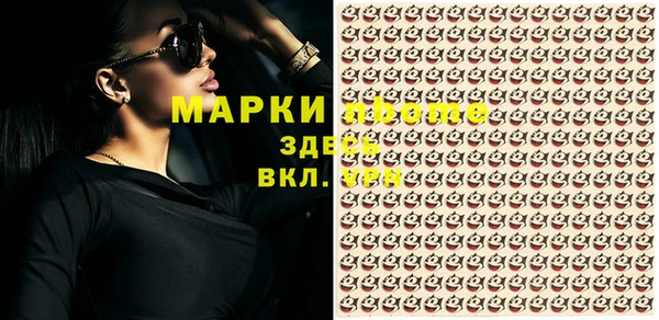 кокаин премиум Арсеньев