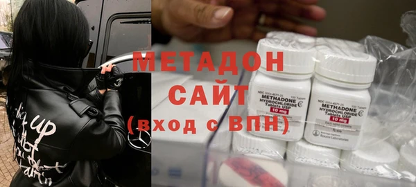 кокаин премиум Арсеньев