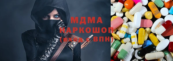 кокаин премиум Арсеньев