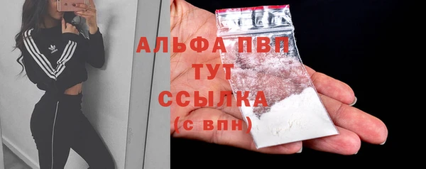 кокаин премиум Арсеньев