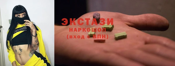 метадон Осташков