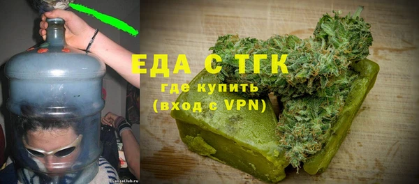 кокаин премиум Арсеньев