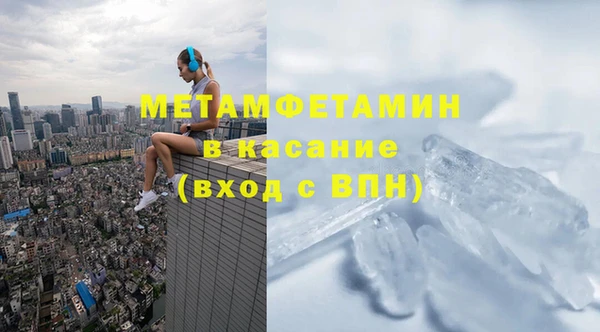 герыч Армянск