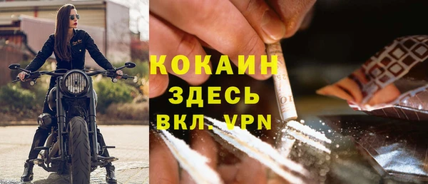 герыч Армянск