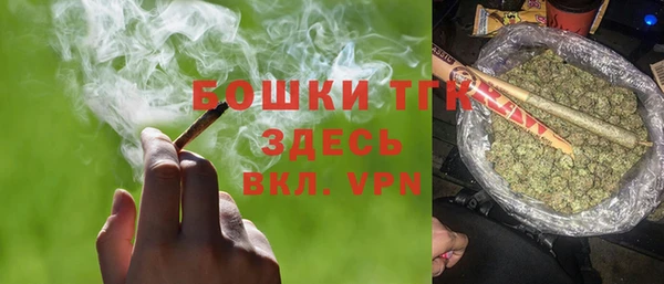 кокаин премиум Арсеньев