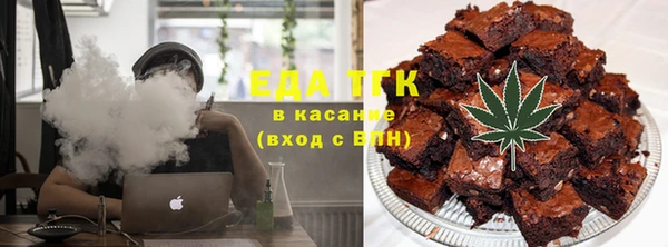 кокаин премиум Арсеньев