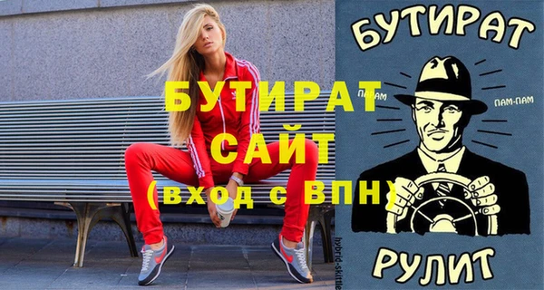 первитин Остров