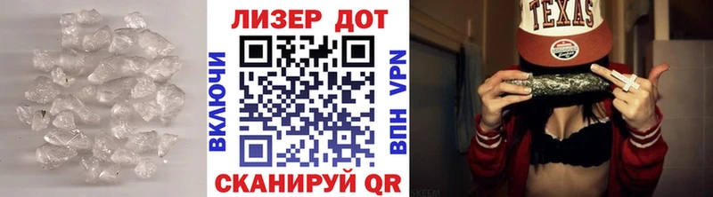 где найти   Почеп  ЛСД экстази ecstasy 