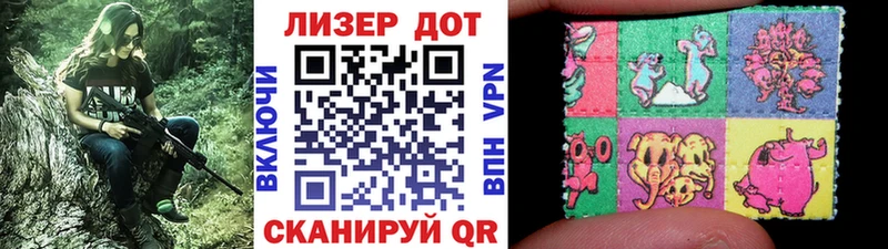 наркотики  ОМГ ОМГ маркетплейс  Марки N-bome 1,5мг  Почеп 